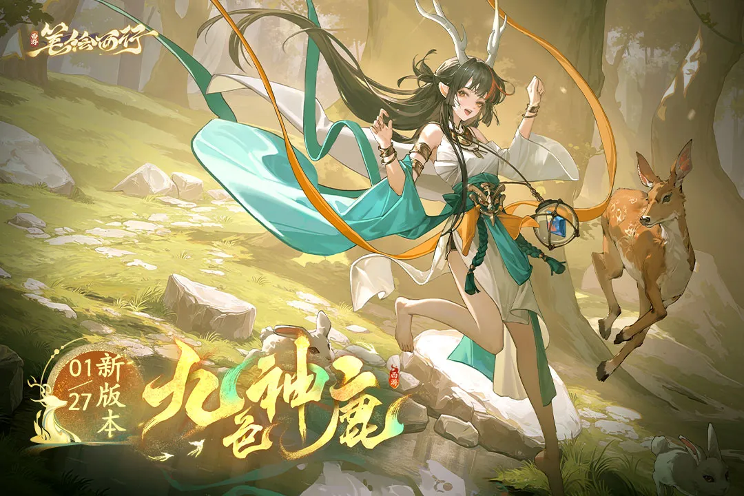 ���Σ��ʻ�����(�����������)v1.52.20 ��׿���ͼ3