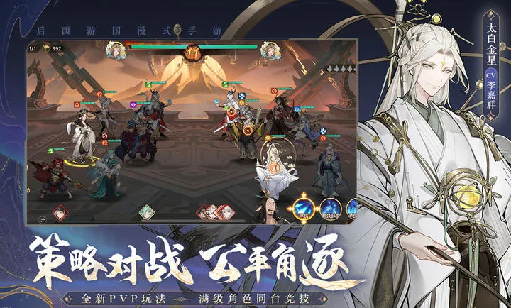 ���Σ��ʻ�����(�����������)v1.52.20 ��׿���ͼ4