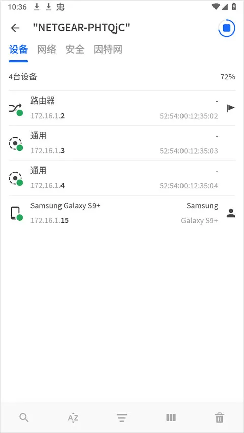 Fing(网络扫描工具) Fing(网络扫描工具)