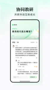 ̶ˮԴv1.7.2 ��׿���ͼ3