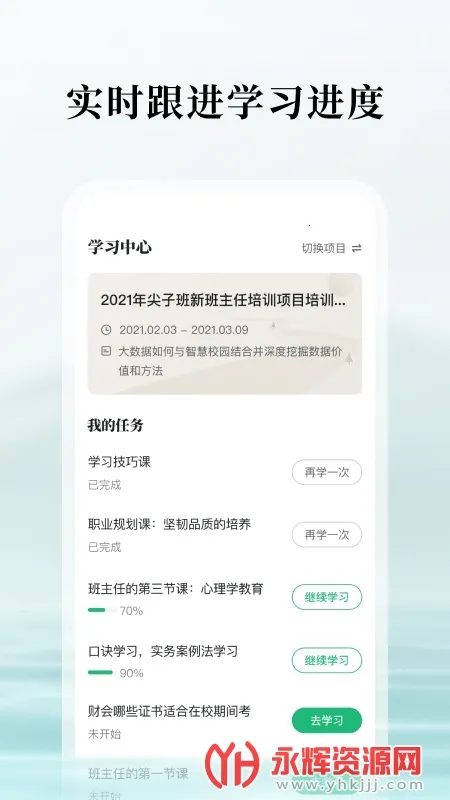 ̶ˮԴv1.7.2 ��׿���ͼ1