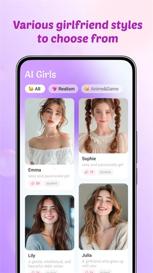 Sweete AI2026�ٷ�����v1.0.1 �ֻ����ͼ1