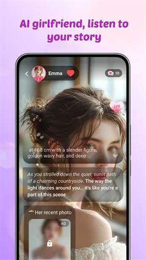 Sweete AI2026�ٷ�����v1.0.1 �ֻ����ͼ4