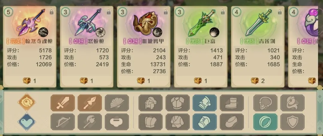 仙宗大掌门(仙侠经营手游) 仙宗大掌门(仙侠经营手游)