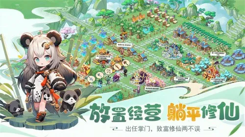 ���ڴ�����(������Ӫ����)v1.0 ��Ѱ��ͼ3