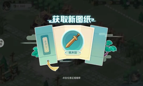 ���ڴ�����(������Ӫ����)v1.0 ��Ѱ��ͼ1