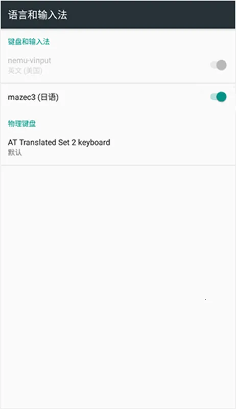 mazec32026�ٷ����°汾v1.9.9 �ٷ������ͼ1