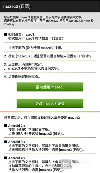 mazec32026官方最新版本 mazec32026官方最新版本