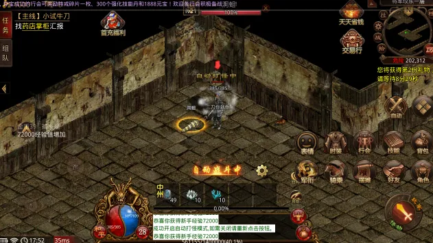 ������ս(����װ������)v1.0 ��׿���ͼ0