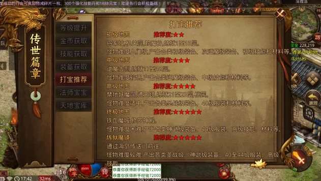 ������ս(����װ������)v1.0 ��׿���ͼ1