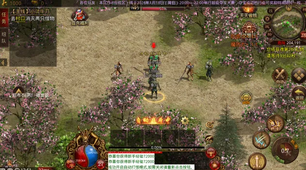 ������ս(����װ������)