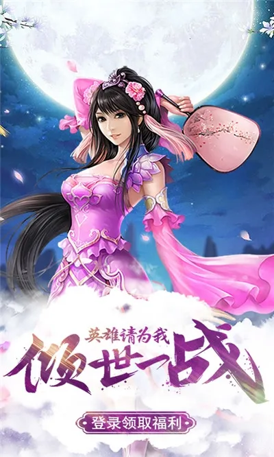 ������(����������Ϸ)v1.1 ��׿���ͼ0