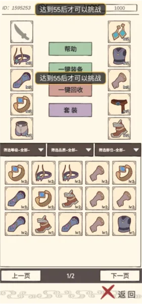 ������(����������Ϸ)