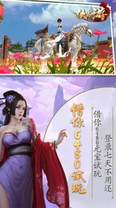 ������(����������Ϸ)v1.1 ��׿���ͼ2