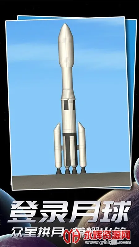 ����ģ�������İ�v1.6.00.14 ��׿���ͼ1