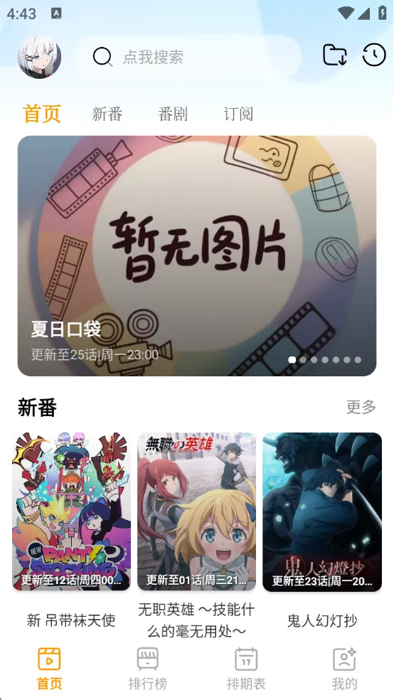 ���嶯���ٷ�����v1.0.4 ��Ѱ��ͼ1