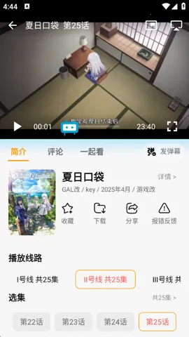 ���嶯���ٷ�����v1.0.4 ��Ѱ��ͼ0