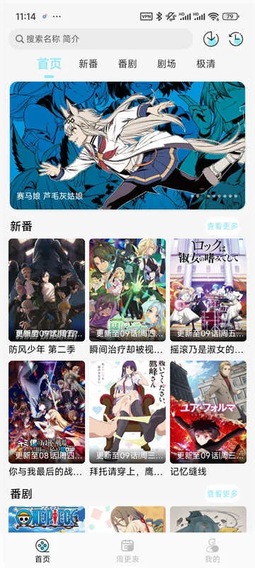 ���嶯���ٷ�����v1.0.4 ��Ѱ��ͼ4