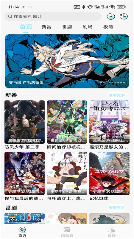 ���嶯���ٷ�����v1.0.4 ��Ѱ��ͼ3