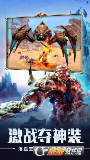 ħ������(ħ��ս����Ϸ)v1.4.3 �ٷ������ͼ0