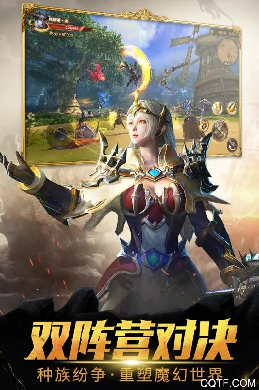 ħ������(ħ��ս����Ϸ)v1.4.3 �ٷ������ͼ1