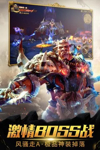 ħ������(ħ��ս����Ϸ)v1.4.3 �ٷ������ͼ2