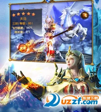 魔龙世界(魔幻战斗游戏) 魔龙世界(魔幻战斗游戏)