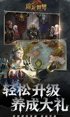 ħ������(ħ��ս����Ϸ)v1.4.3 �ٷ������ͼ4