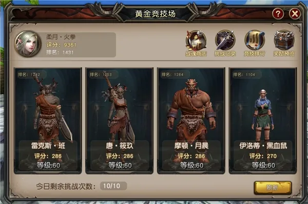 魔龙世界(魔幻战斗游戏) 魔龙世界(魔幻战斗游戏)