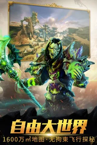 ħ������(ħ��ս����Ϸ)v1.4.3 �ٷ������ͼ3