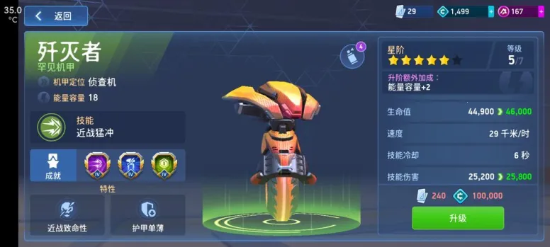 ���׾��������ʷ�v3.310.00 ��׿���ͼ2