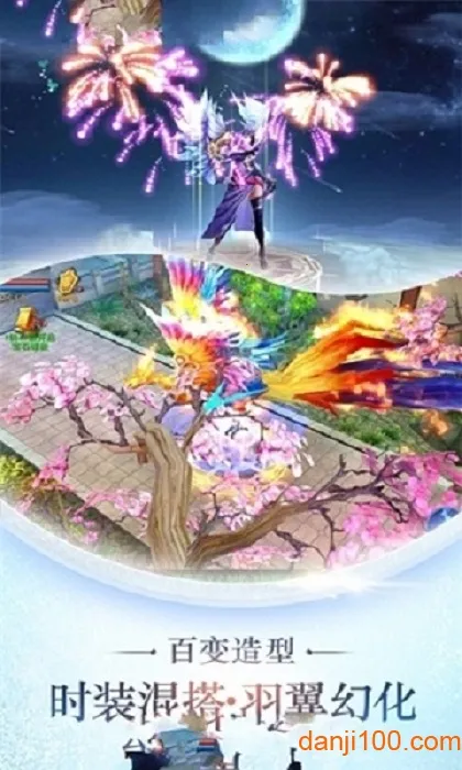 �ɽ�����2026�ٷ�����v1.1 ��Ѱ��ͼ4