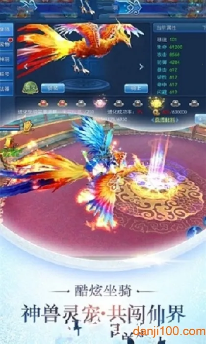 �ɽ�����2026�ٷ�����v1.1 ��Ѱ��ͼ3