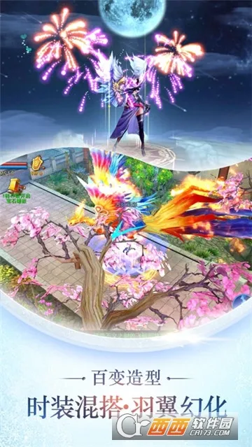 飞剑江湖2026官方正版 飞剑江湖2026官方正版