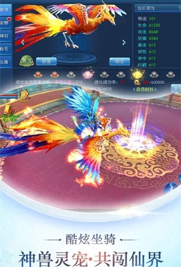 �ɽ�����2026�ٷ�����v1.1 ��Ѱ��ͼ0