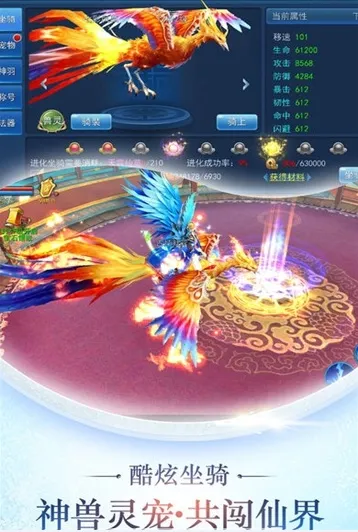 �ɽ�����2026�ٷ�����v1.1 ��Ѱ��ͼ1