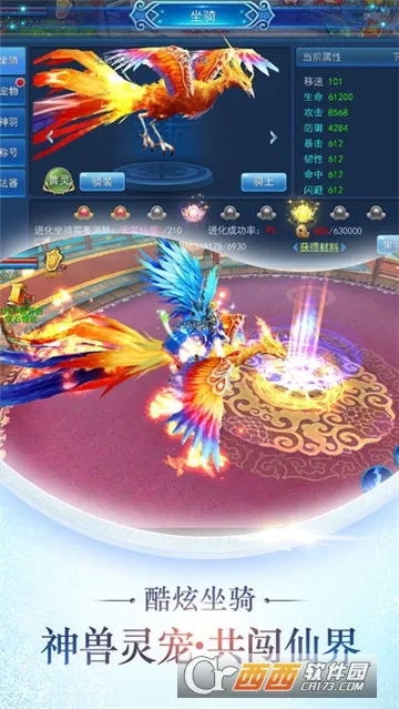 �ɽ�����2026�ٷ�����v1.1 ��Ѱ��ͼ2