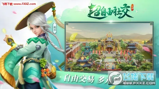 ����������2026���ذ�װv1.0 ��׿���ͼ2