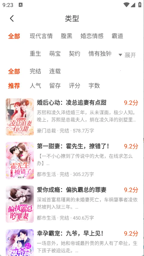 ����׷��app�����������v1.0.5 ��Ѱ��ͼ0