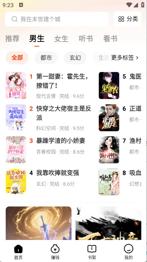 ����׷��app�����������v1.0.5 ��Ѱ��ͼ1