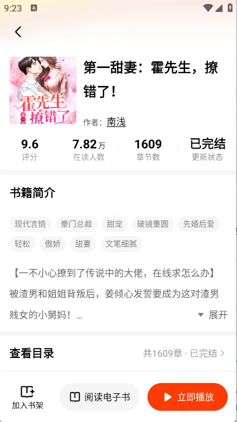 ����׷��app�����������v1.0.5 ��Ѱ��ͼ2