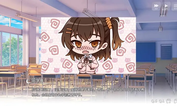 ���ΪGalgame�������׿���ֻ���v1.0.0 ��׿���ͼ3