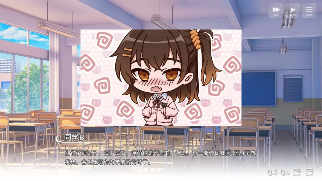 ���ΪGalgame�������׿���ֻ���v1.0.0 ��׿���ͼ4