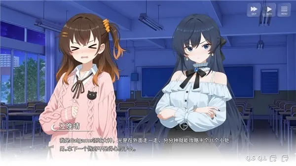 ���ΪGalgame�������׿���ֻ���v1.0.0 ��׿���ͼ1