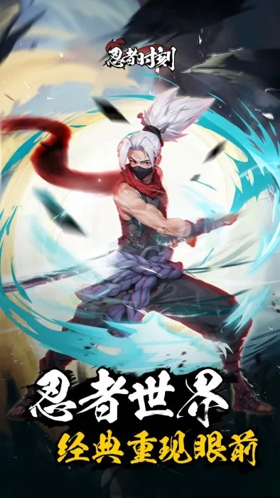 ����ʱ��(��Ӱ������Ϸ)v1.0.2 �ٷ������ͼ0