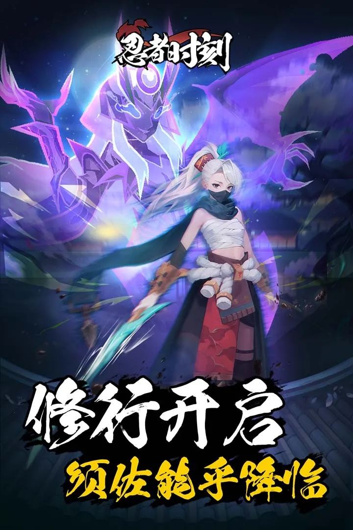 ����ʱ��(��Ӱ������Ϸ)v1.0.2 �ٷ������ͼ2