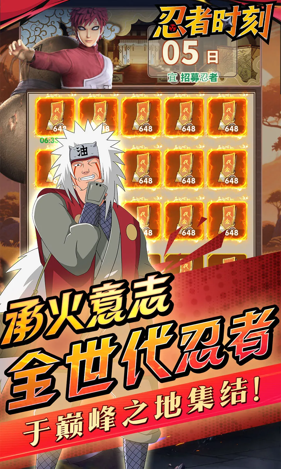 ����ʱ��(��Ӱ������Ϸ)v1.0.2 �ٷ������ͼ3