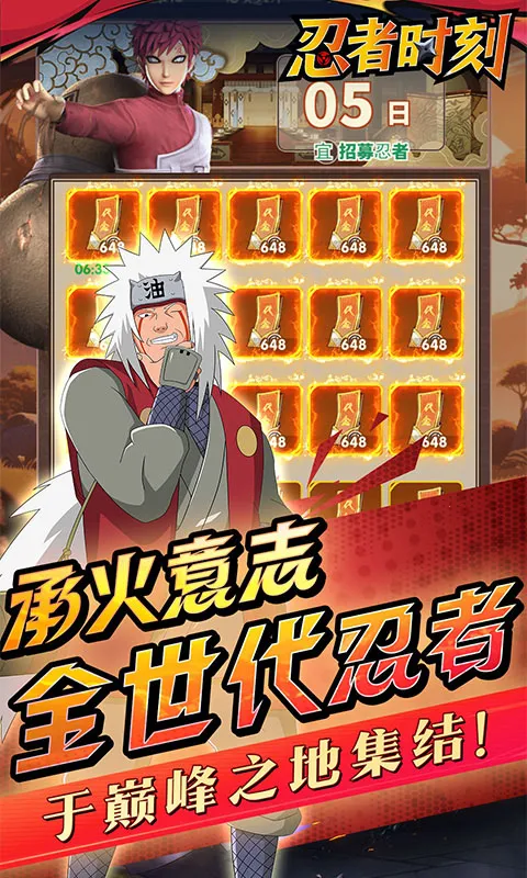 ����ʱ��(��Ӱ������Ϸ)v1.0.2 �ٷ������ͼ4