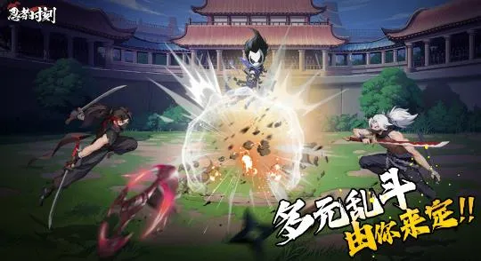 忍者时刻(火影卡牌游戏) 忍者时刻(火影卡牌游戏)