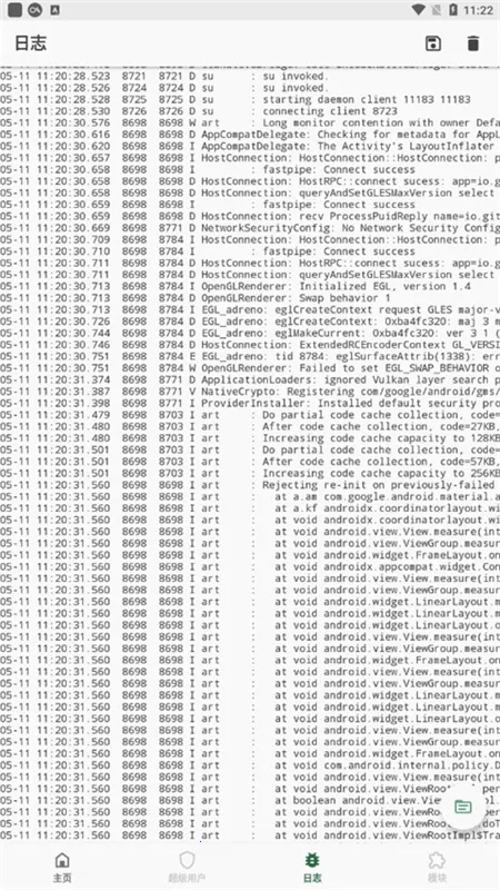 Magisk Alpha���(ϵͳ��������)v47cc532d-alpha �ٷ������ͼ1